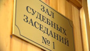 Суд арестовал активы порта в Туапсе из-за иска Генпрокуратуры к владельцу