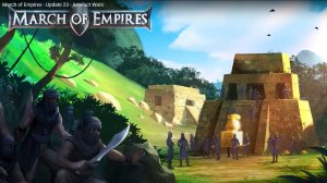 Марш Империй - Обновление 23 - Война за Артефакты