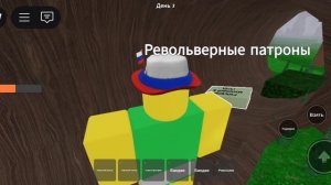 99 ночей в лесу вышла обнова