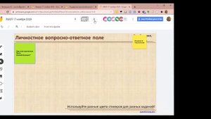 Тьюторские техники для поддержания самостоятельности обучающихся в онлайн-формате