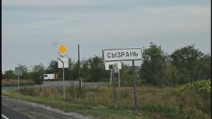 Отпуск август 2025 Сызрань -  (не забудь лайкнуть и запустить ракету, если понравилось)