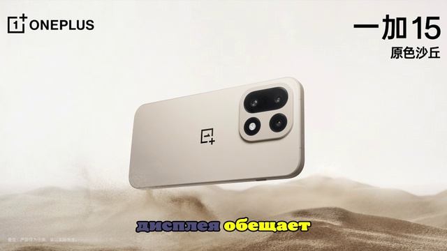 Раскрыты характеристики OnePlus Ace 6: чипсет, батарея и зарядка