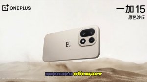 Раскрыты характеристики OnePlus Ace 6: чипсет, батарея и зарядка