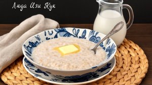 Идеальная сладкая ОВСЯНАЯ КАША НА МОЛОКЕ, самая вкусная овсянка с молоком, завтрак