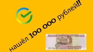нашел 100k 1 часть