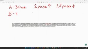 Урок 8 задание 7 ЕГЭ информатика