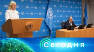 «Сегодня»: 28 сентября 2025 года. 08:00 | Выпуск новостей | Новости НТВ