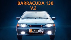 Замена динамиков в LADA (ВАЗ) 2114 на DL Audio Barracuda 130 V.2"