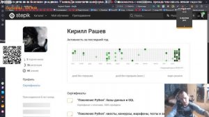 Я ПРОШЁЛ ПОЛНОСТЬЮ КУРС "Поколение Python": базы данных и SQL И МНЕ ЕСТЬ ЧТО СКАЗАТЬ!