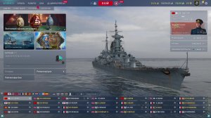 Мир кораблей