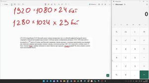 Урок 10 задание 7 ЕГЭ информатика