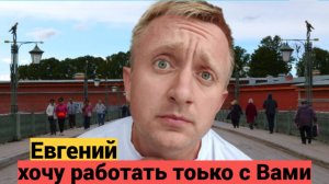 Вопрос/ответ: Как я химичу с подписчиками. Где каждый бесплатно может брать клиентов?