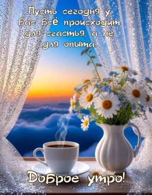 Давайте лечится музыкой