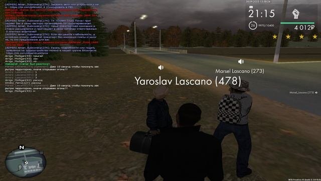 угу