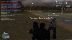 угу