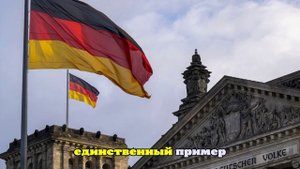 N-tv: Германия поможет обеспечить безопасность саммита ЕС в Дании в октябре