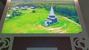 Доброе утро . Привет из Вологды.