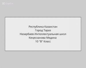 Анализ мультфильма "Динозаврово"