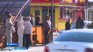 Ставропольцы оценили работу общественного транспорта