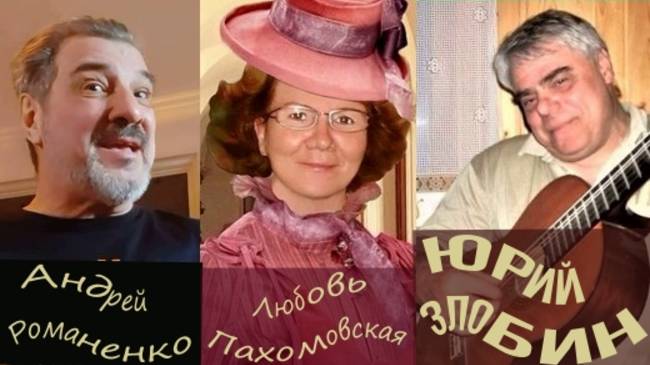 Про даму и Ван Дамма. Поют Андрей Романенко и Юрий Злобин