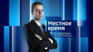 14:30 ВЕСТИ САХА 28/09/25 ИТОГИ НЕДЕЛИ НА РУССКОМ ЯЗЫКЕ