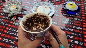 Гадание на кофейной гуще: срочно⚡духи рода раскрывают тайну😱которую вы должны знать прямо сейчас💯❗