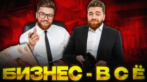 ДЕНЬГИ ЗАБЕРУТ У ВСЕХ