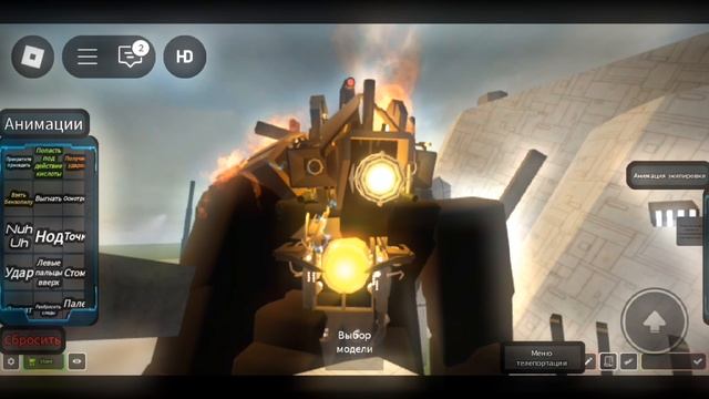 The skibidi Roblox 1 смотреть онлайн