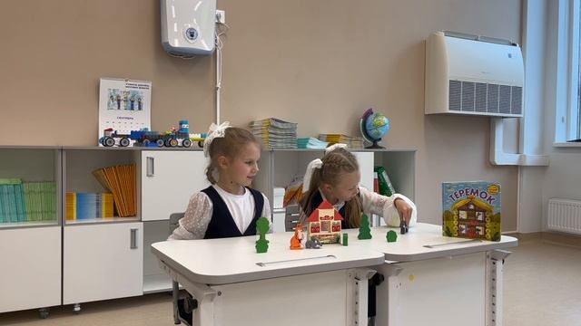 Буктрейлер 