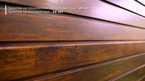 Полимерное покрытие Print Elite в цвете Chestnut Wood, Каштан от Grand Line