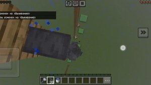 Мега трюк от wild стрим