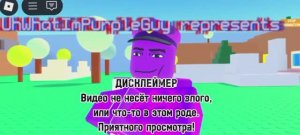 Моё интро РЕВОРК