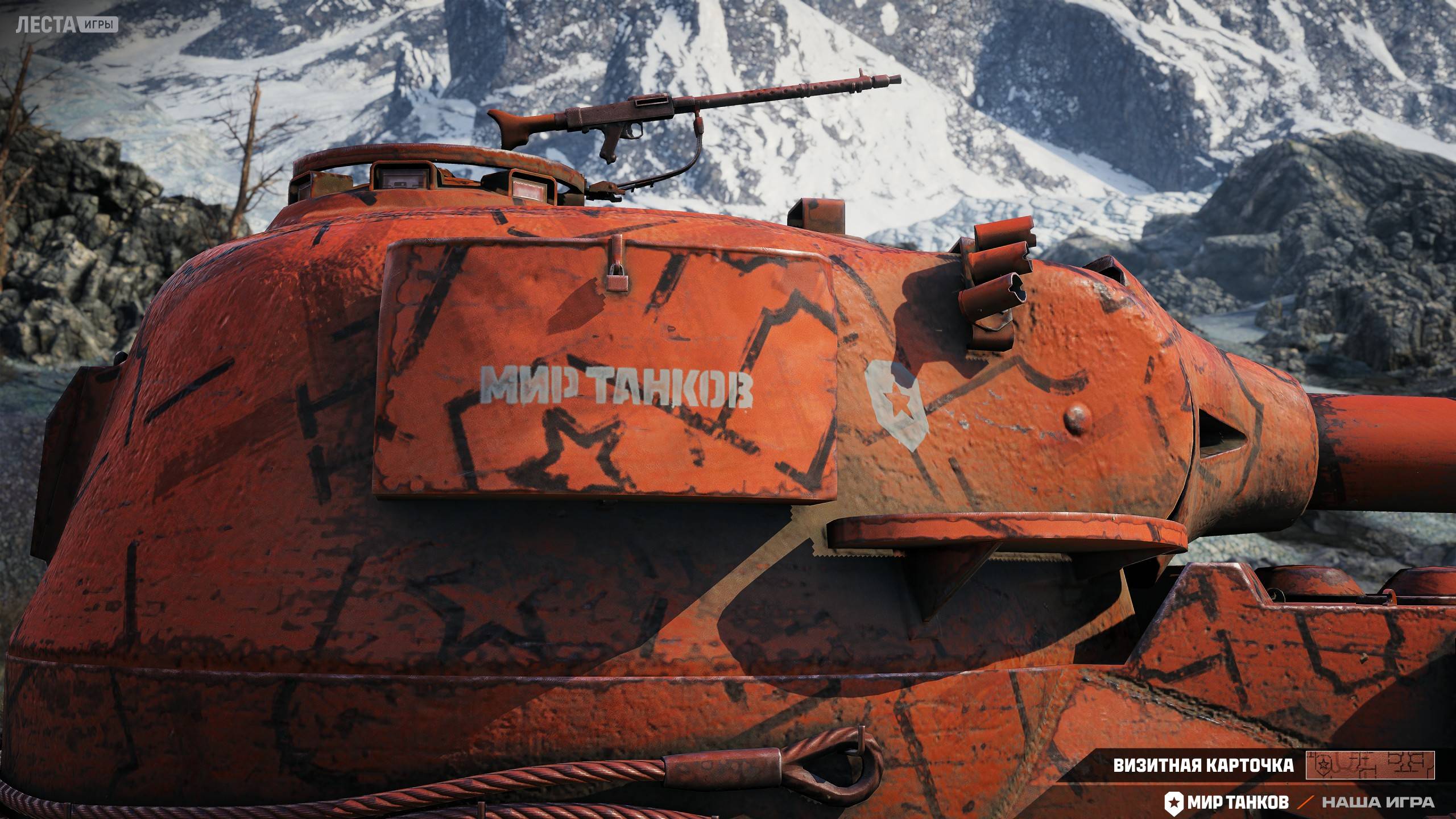 УРА ТАНКИ!!!