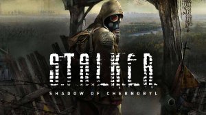 S.T.A.L.K.E.R. Shadow of Chernobyl / Сталкер: Тень Чернобыля / Прохождение / ФИНАЛ