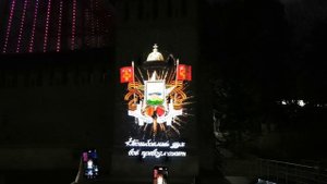 День города Смоленска 2025