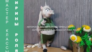 Единорог Джеф из Удача, ч 5  Мультфильмы, получившие Оскара  Амигуруми  Jeff the Unicorn from Luck,