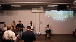 Воскресное Богослужение церкви Слово жизни Бутово 28.09.2025