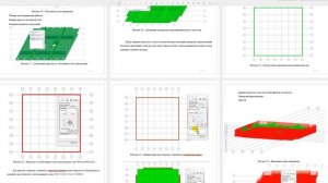 Обзор ВКР. 11 этажный жилой дом на свайных фундаментах. Переподготовка «ПГС: проектирование ЗиС.