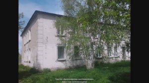 пер.Тихий