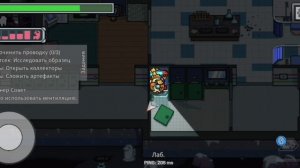 Among Us прятки