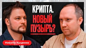 Крах Биткоина или взлёт крипты? Что ждёт инвесторов в 2025 году