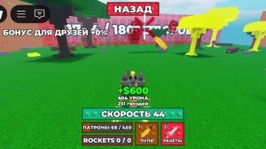 построй танк 3