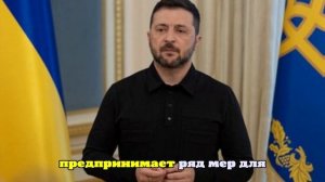 Зеленский: Блэкаут на Украине из-за России может случиться этой осенью