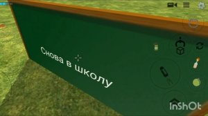 Снова в школу 1 сезон 12 серия хз что это