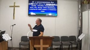 Тема проповеди: "Вера во что или в кого?"