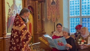 Поздравление отца Сергия с Днём рождения