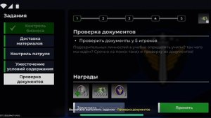 ФСБ блек рашы