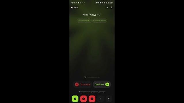 Помоги пж