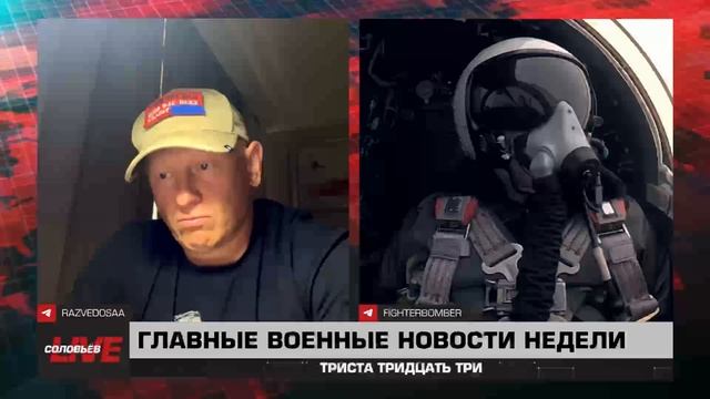 136 выпуск 333