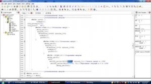 DS1302 - часы реального времени